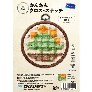 IpX hイLbg 񂽂NXXeb` ċx 傤イW XeSTEX