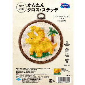 IpX hイLbg 񂽂NXXeb` ċx 傤イW gPgvX