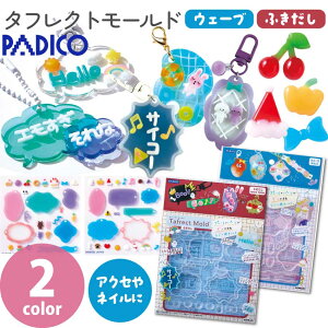 pWR PADICO ^tNg[h ӂ EF[u VR[h v[g ANZT[ p[c UVW Ntg