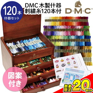 hJ DMC 120{ [ ؐY hJ120{}ĕt Ƌ o Zbg }ĕt [ ٖD ؐ DMC | hイ nhCh  v[g NX}X DMC25