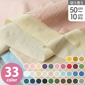 n V[`OnhbV[ n 110cm (ŒP50cm`10cmPʂ̐؂蔄)