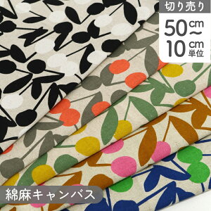 yRSS P5{z n CHERRY POMPOM ȖLoX (ŒP50cm`10cmPʂ̐؂蔄)