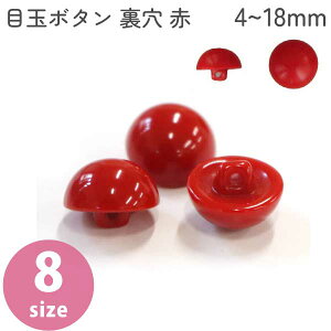 ���{�R�t�f�� Nippon Chuko �ڋʃ{�^�� ���� �� 4/6/8/10/11.5/13/15/18mm �� 8~24�� CE160 �ʂ������ ��