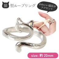 かぎ針編み リング 輪っか 印 ねこ 便利グッズ 用品かぎ針用 ループリング・猫 約20mm ニットイット Knit…