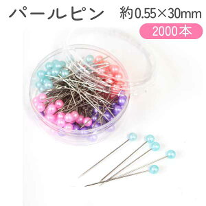 ���{�R�t�f�� �m�ٗp�p�[���s�� MIX�J���[ ������30mm 2000�{ F1-70-20