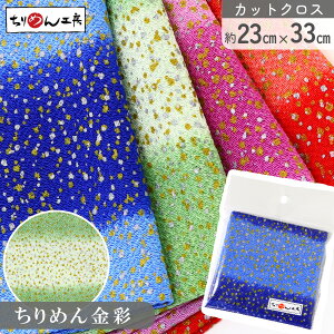 ߂ a JbgNX ߂񐶒n Of[V␁ 23×33cm [100 an |Eaޗ