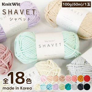 �ю� knitwit �V���x�b�g ���F4�ʓ� �H�~�ю� �҂ݕ� �j�b�g�C�b�g knit wit