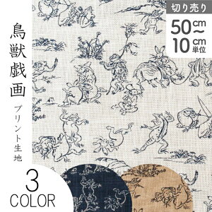 n bY ~j ނ玅 vgn ŒP50cm10cmPʂ̐ؔ