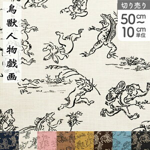 n bY  ނ玅 vgn yŒP50cm10cmPʂ̐ؔz