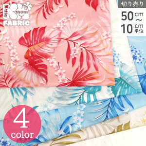 n Kathy Mom LV[} vgn }Jj JEj V[`On 100% 110cm (ŒP50cm`10cmPʂ̐؂蔄)