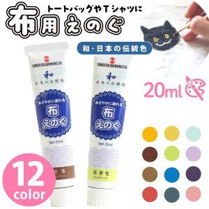 ^[i[ ẑ zpG̋  ANG̋ {̓`F 20ml a 