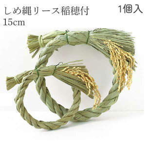 ߓꃊ[X t 15cm   U 1