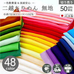 z߂ n ߂ n z 50F Ж70cmx50cmPʂ̐ؔ ߂ ӂ ܂ݍ׍H g a| a ͂ [ i ߂׍H |p