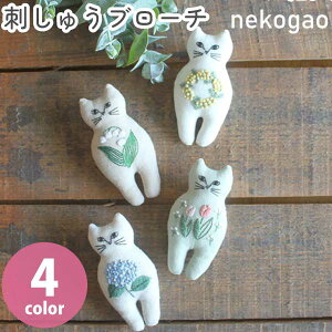 hイLbg nekogao }Ĉς u[`Lbg u[` L ˂ lR hJ@@ʂ˂ACeW ybg 