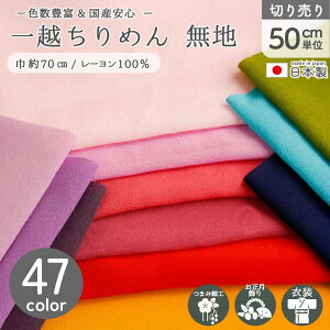 z߂ n z ߂ n z 50F Ж70cmx50cmPʂ̐ؔ ߂ ЂƂ ܂ݍ׍H g a| a ͂ [ i ߂׍H |p