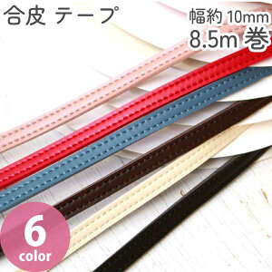  e[v 10mm p8.5m X[Xe[v U[  jAX v R[h vV_[ Xgbv