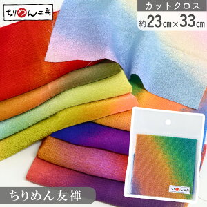 ߂ a JbgNX ߂񐶒n Of[V FT 23×33cm [100 an |Eaޗ