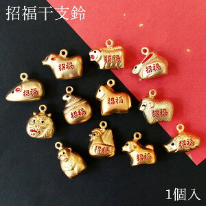 ���{�R�t�f�� �������x�� ���x �\��x ��W24×H18mm 1�� ���� ���N��
