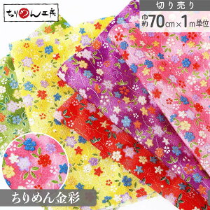 ߂  ؂蔄 23×33cm ڂj[ a| ߂׍H 70cm×1mPʂ̐؂蔄 a ߂񐶒n  D [100 an |Eaޗ