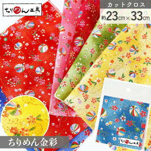 ߂  JbgNX 23×33cm Ă܂ƍ a| ߂׍H JbgNX ͂ a ߂񐶒n  D [100 an |Eaޗ