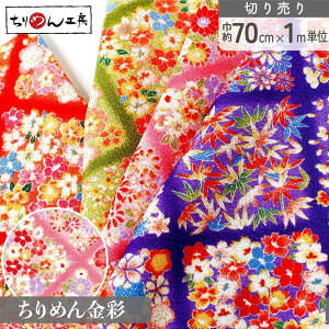 ߂  ؂蔄 23×33cm ڂH a| ߂׍H 70cm×1mPʂ̐؂蔄 a ߂񐶒n  D [100 an |Eaޗ