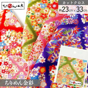 ߂  JbgNX 23×33cm ڂH a| ߂׍H JbgNX ͂ a ߂񐶒n  D [100 an |Eaޗ