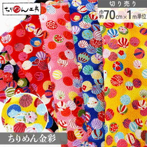 ߂  ؂蔄 23×33cm Jtf a| ߂׍H 70cm×1mPʂ̐؂蔄 a ߂񐶒n  D [100 an |Eaޗ