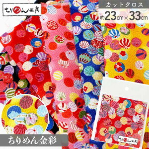 ߂  JbgNX 23×33cm Jtf a| ߂׍H JbgNX ͂ a ߂񐶒n  D [100 an |Eaޗ