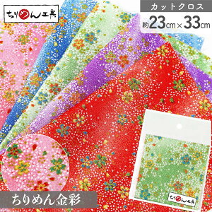 ߂  JbgNX 23×33cm ڂ a| ߂׍H JbgNX ͂ a ߂񐶒n  D [100 an |Eaޗ