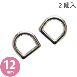 �����w���A�[�g �X�g�����O�p�[�c D�J�� 12mm 2�� ME-S1801
