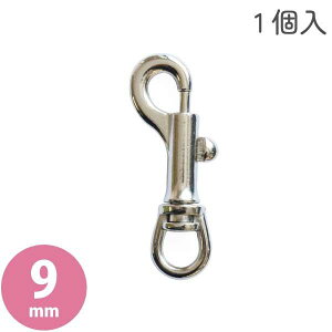 �����w���A�[�g �X�g�����O�p�[�c �S�C�J�� 9mm 1�� ME-S1807
