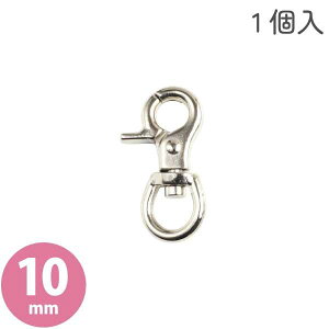 �����w���A�[�g �X�g�����O�p�[�c ���J�� �V���o�[ 10mm 1�� ME-S1870
