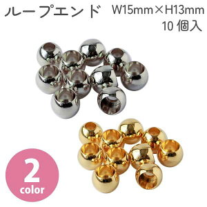 ���{�R�t�f�� ���[�v�G���h �O�aW15mm×H13mm 10�� �V���o�[ N815-S