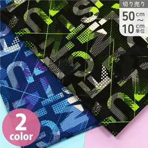 n IbNXn IbNXvgn At@xbg Ж110cm (ŒP50cm`10cmPʂ̐؂蔄)