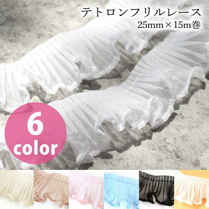 �e�g�����t�������[�X 25mmx15m�� ���[�X �t����