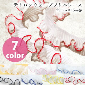 �n�ӕz��H�� �e�g�����E�F�[�u�t�������[�X �J���[�� 25mmx15m��