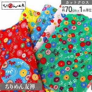 ߂ FT ؂蔄 23×33cm eƍ a| ߂׍H 70cm×1mPʂ̐؂蔄 a ߂񐶒n  D [100 an |Eaޗ