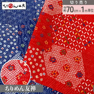 ߂ FT ؂蔄 23×33cm ԂƖ̗tpb`[N a| ߂׍H 70cm×1mPʂ̐؂蔄 a ߂񐶒n  D [100