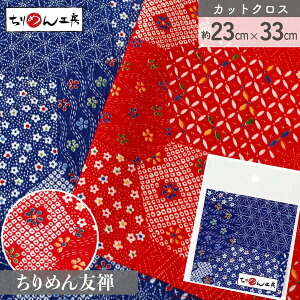 ߂ FT JbgNX 23×33cm ԂƖ̗tpb`[N a| ߂׍H JbgNX ͂ a ߂񐶒n  D [100