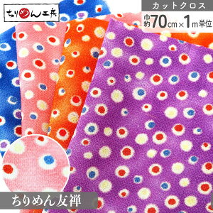 ߂ FT ؂蔄 23×33cm |bvhbg a| ߂׍H 70cm×1mPʂ̐؂蔄 a ߂񐶒n  D [100 an |Eaޗ