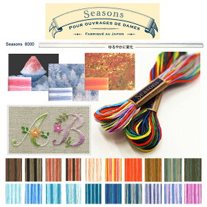  hイ Seasons V[YY 8000ԑ C 8m COSMO Of[V FnZW }`J[  { Jt ڂ  hJ tXhイ