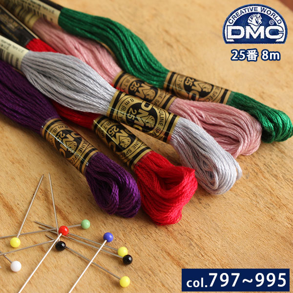 SALE対象 9.4-12 爆買いセール DMC1008F-C DMC 刺繍糸 刺しゅう糸 サテン カラー 糸 つくる楽しみ 8m 25番 Art1008F 色番号797～995 ふるさと割 2109sale