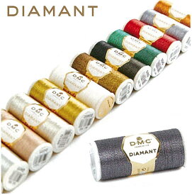 DMC DIAMANT ディアマント ラメ刺繍糸 Art.380