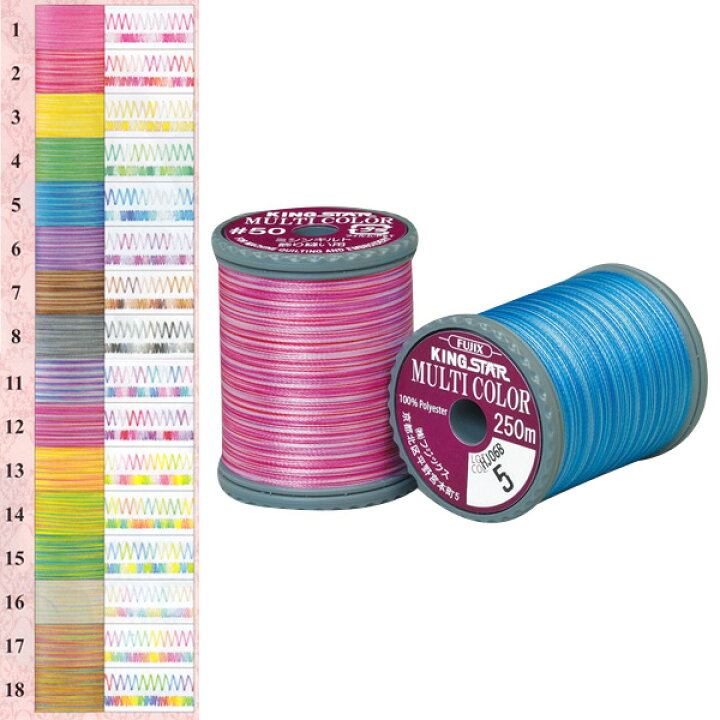 楽天市場】糸 段染 ミシン糸 糸 マルチカラー ( MULTI COLOR ) 50番 