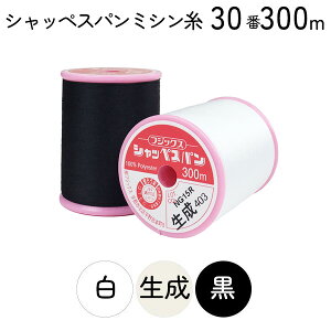 �V���b�y�X�p���~�V���� 30�� 300m �努 ���ʒn�p �~�V���� �� �� ���� �O���[ �t�W�b�N�X FUJIX �ƒ�p�~�V���� 30�Ԏ� �s���N �~�V���� 30�� 300m ���n ���n�p ���z �f�j�� ���U�[ �m�� �� �D���� 