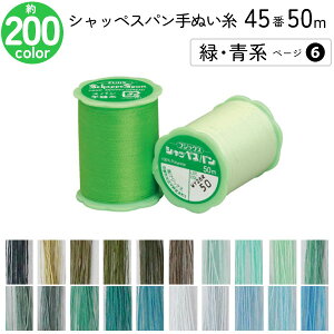 yRSS P5{z VbyXpD 45 50m  ʂp ~V  n y[W 6 tWbNX FUJIX ƒp 45Ԏ ݂ǂ D D 45 50m a m | EQ v Ȃ