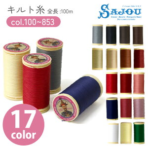 D Lg  pb`[N SAJOU LeBO 100m L^[p