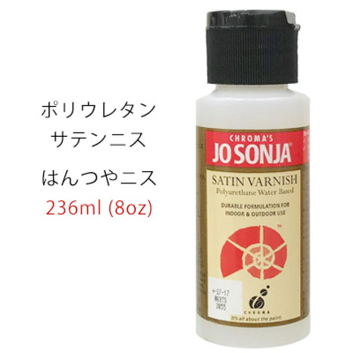 楽天市場】ジョーソニア ポリウレタンサテン二ス 8oz JO-3856 JOSONJA 
