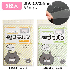 I[ug[X^[ł vo 0.2mm/0.3mm 5| y Ntg