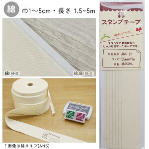 ȃX^ve[v i10A15A20A25A30A35A40A45A50mmx1.5m`5mjANS l[^O ȃe[v D IWi^OnhCh
